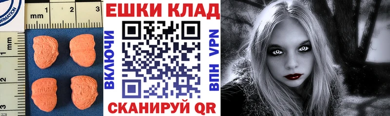 Ecstasy 280мг  Нижние Серги 