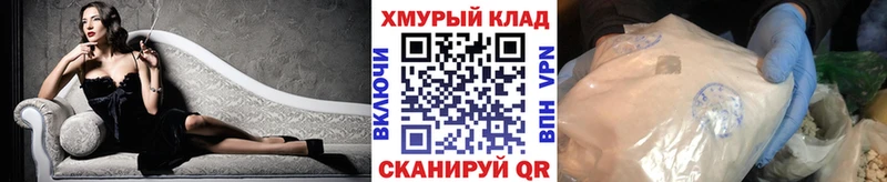 ГЕРОИН афганец купить наркоту Нижние Серги