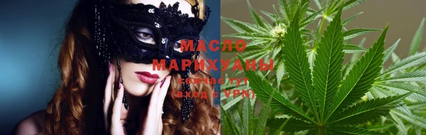 метамфетамин Абаза