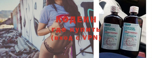 метамфетамин Абаза