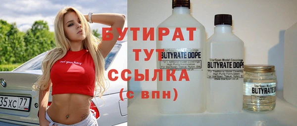 метамфетамин Абаза