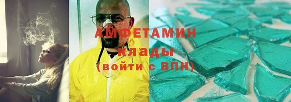 метамфетамин Абаза