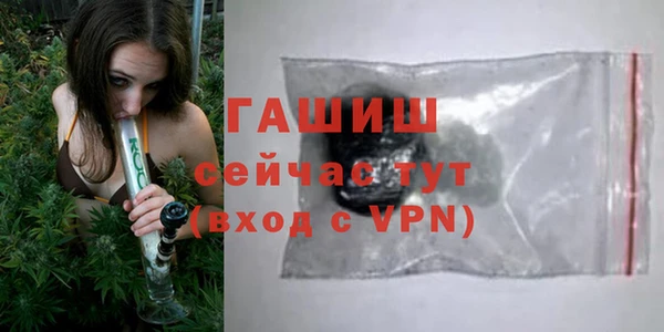 метамфетамин Абаза