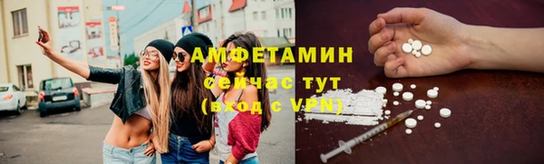 метамфетамин Абаза