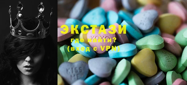 метамфетамин Абаза