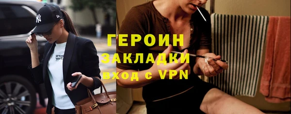 ГАЛЛЮЦИНОГЕННЫЕ ГРИБЫ Абдулино