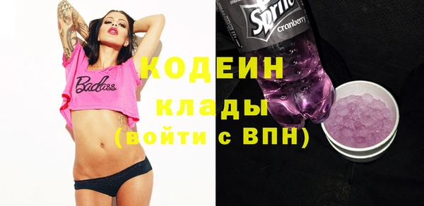 метамфетамин Абаза