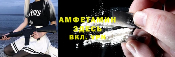 ECSTASY Абинск