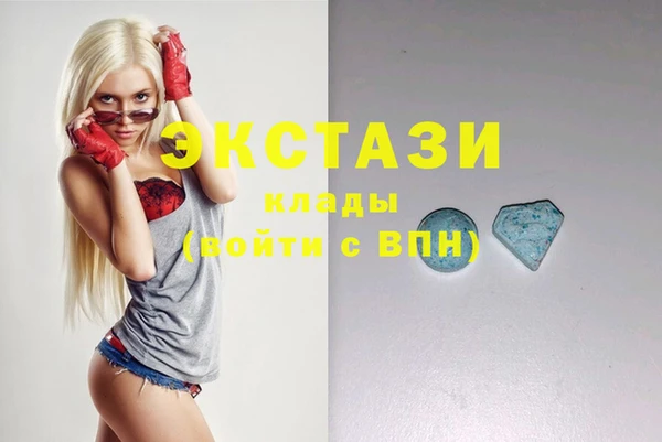 метамфетамин Абаза