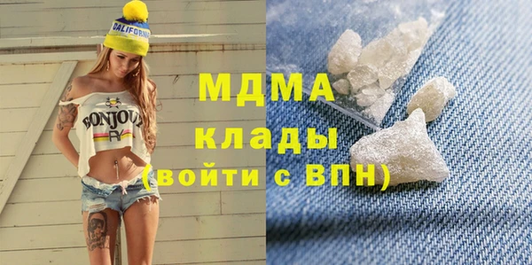 метамфетамин Абаза