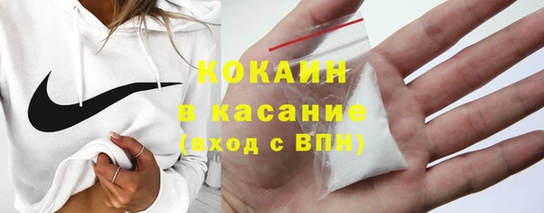 ECSTASY Абинск