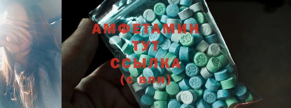 ГАЛЛЮЦИНОГЕННЫЕ ГРИБЫ Абдулино
