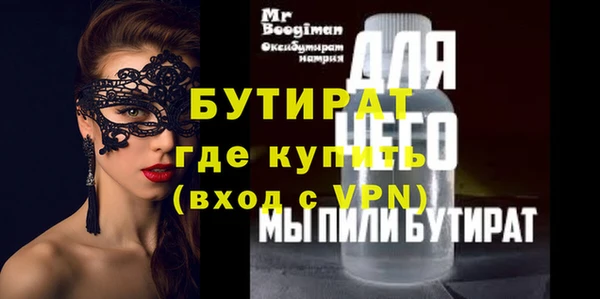 ГАЛЛЮЦИНОГЕННЫЕ ГРИБЫ Абдулино