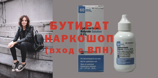 ГАЛЛЮЦИНОГЕННЫЕ ГРИБЫ Абдулино