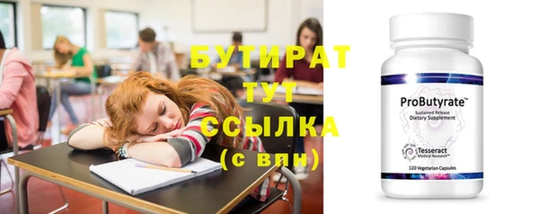 ГАЛЛЮЦИНОГЕННЫЕ ГРИБЫ Абдулино