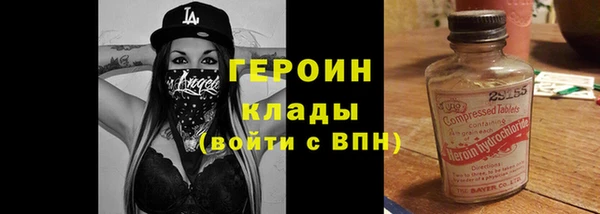 метамфетамин Абаза