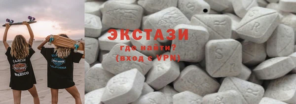 метамфетамин Абаза