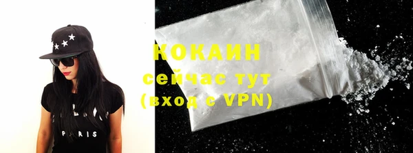 ECSTASY Абинск