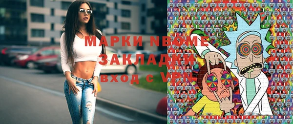 ECSTASY Абинск