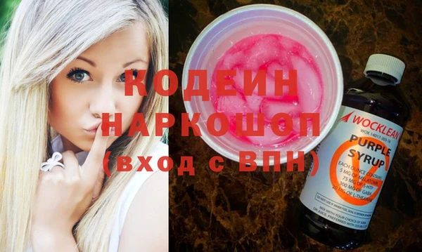 ГАЛЛЮЦИНОГЕННЫЕ ГРИБЫ Абдулино