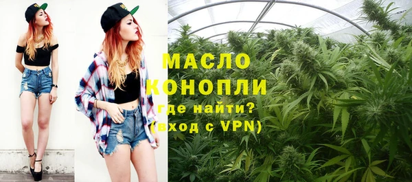 метамфетамин Абаза