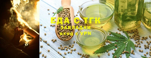 ECSTASY Абинск