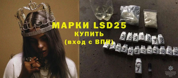 ГАЛЛЮЦИНОГЕННЫЕ ГРИБЫ Абдулино