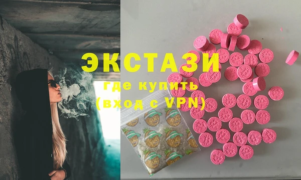 метамфетамин Абаза