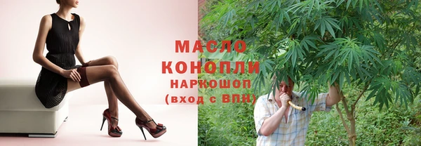 ГАЛЛЮЦИНОГЕННЫЕ ГРИБЫ Абдулино