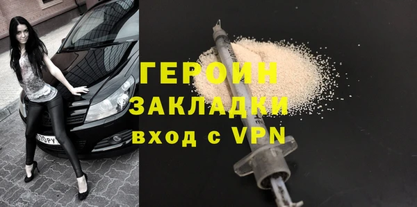 ECSTASY Абинск
