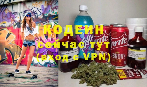 ECSTASY Абинск