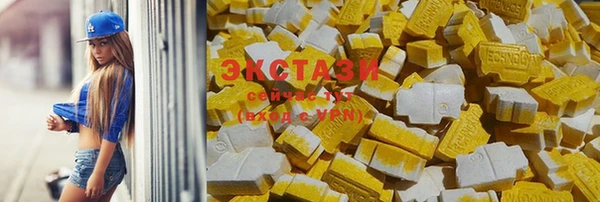метамфетамин Абаза