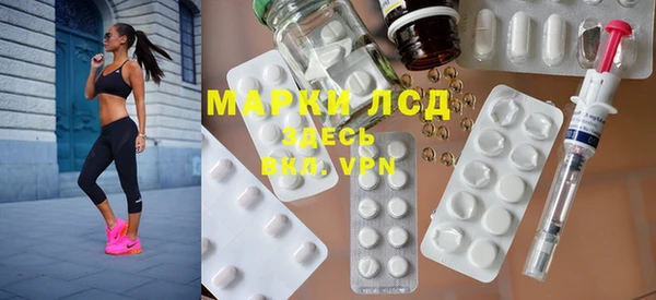ГАЛЛЮЦИНОГЕННЫЕ ГРИБЫ Абдулино