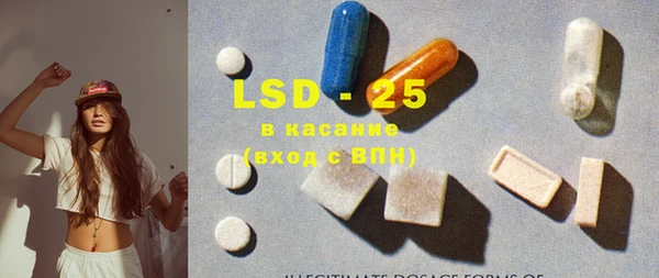 ГАЛЛЮЦИНОГЕННЫЕ ГРИБЫ Абдулино