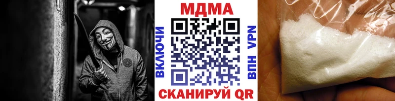 где купить наркоту  Нижние Серги  MDMA crystal 