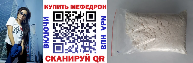 Мефедрон мяу мяу  купить закладку  Нижние Серги 