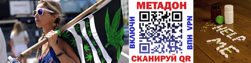 MEGA ссылки  Нижние Серги  Метадон мёд 