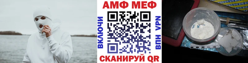 Первитин витя  mega tor  Нижние Серги 