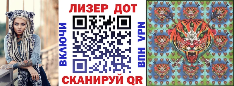 Марки 25I-NBOMe 1,5мг  Нижние Серги 