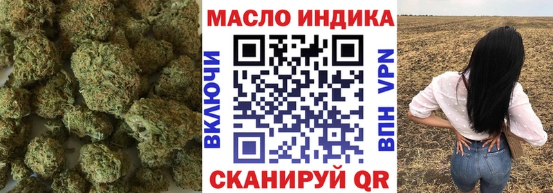 Дистиллят ТГК концентрат  Нижние Серги 