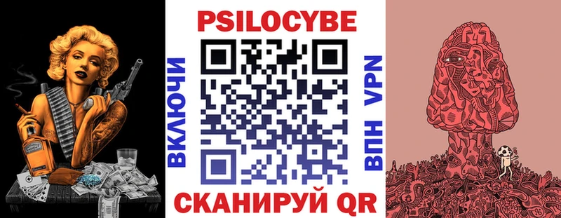 Псилоцибиновые грибы Psilocybine cubensis  это состав  Нижние Серги  kraken ссылка 